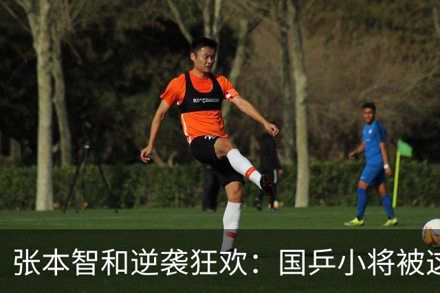 张本智和逆袭狂欢：国乒小将被这位日本小子逆转了！